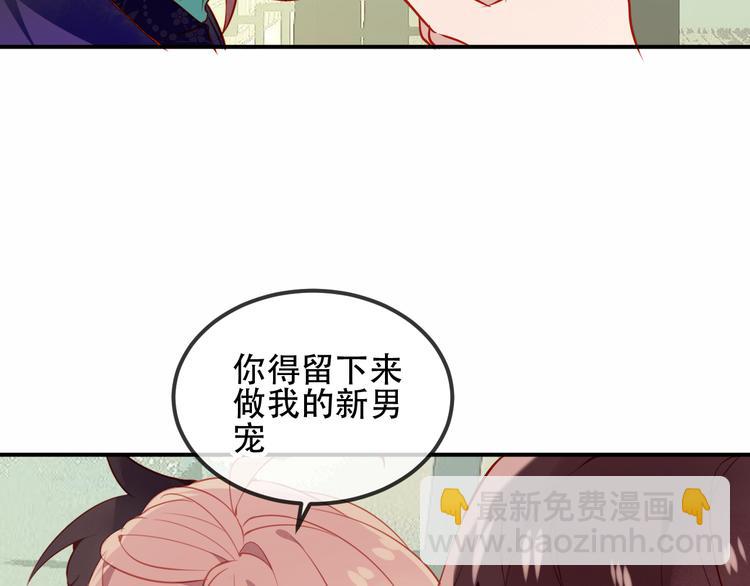 第58话  气炸的金云裂(1/3)-第66话