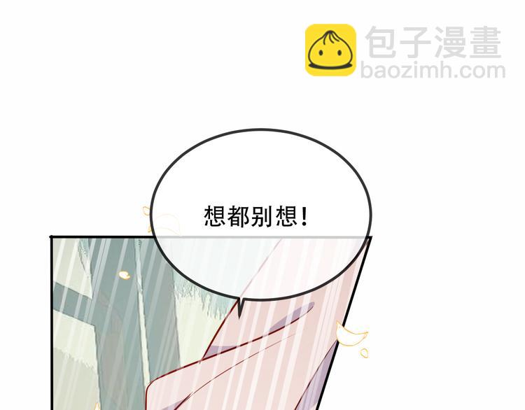 第58话  气炸的金云裂(1/3)-第66话