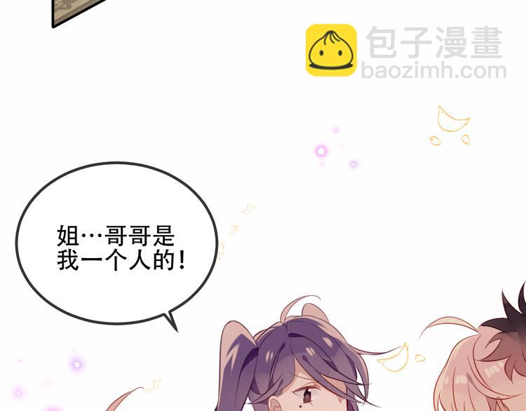 第58话  气炸的金云裂(1/3)-第66话