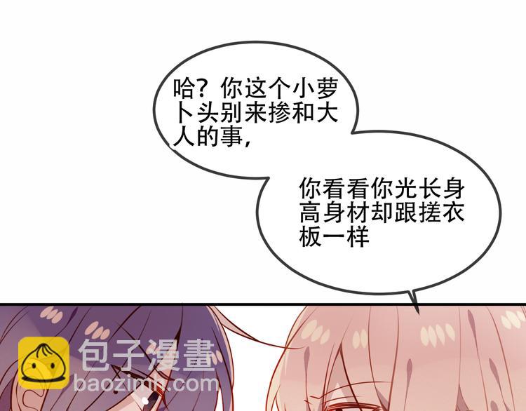 第58话  气炸的金云裂(1/3)-第66话