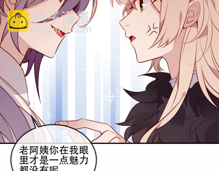 第58话  气炸的金云裂(1/3)-第66话