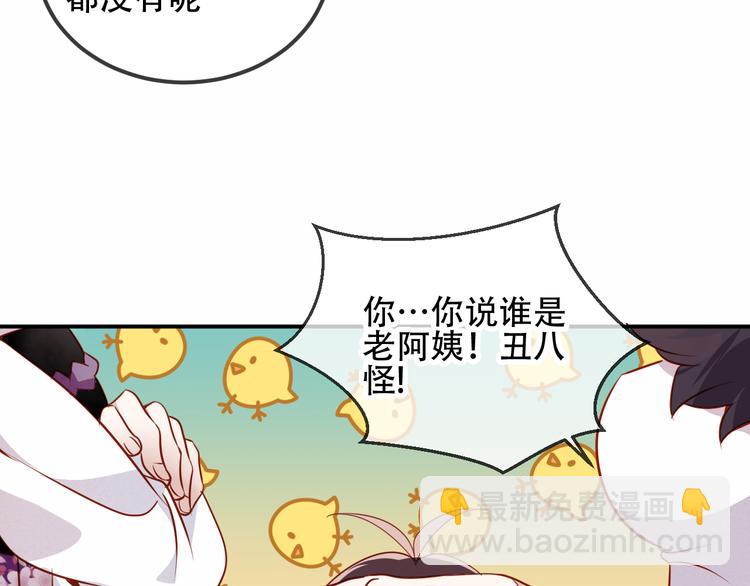 第58话  气炸的金云裂(1/3)-第66话