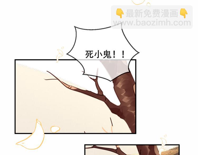第58话  气炸的金云裂(1/3)-第66话