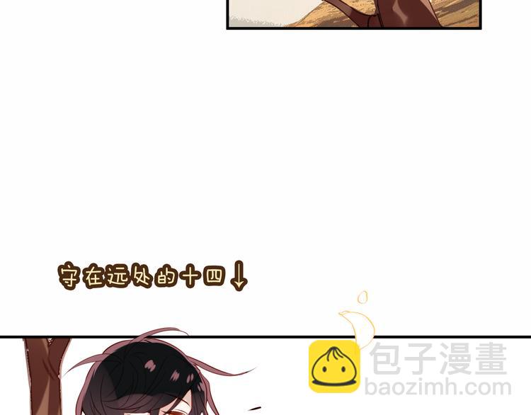 第58话  气炸的金云裂(1/3)-第66话