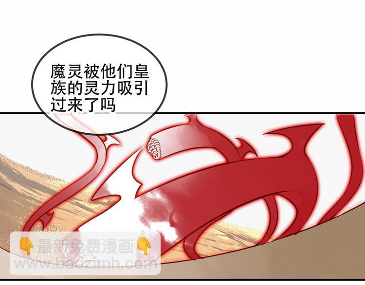 第58话  气炸的金云裂(1/3)-第66话