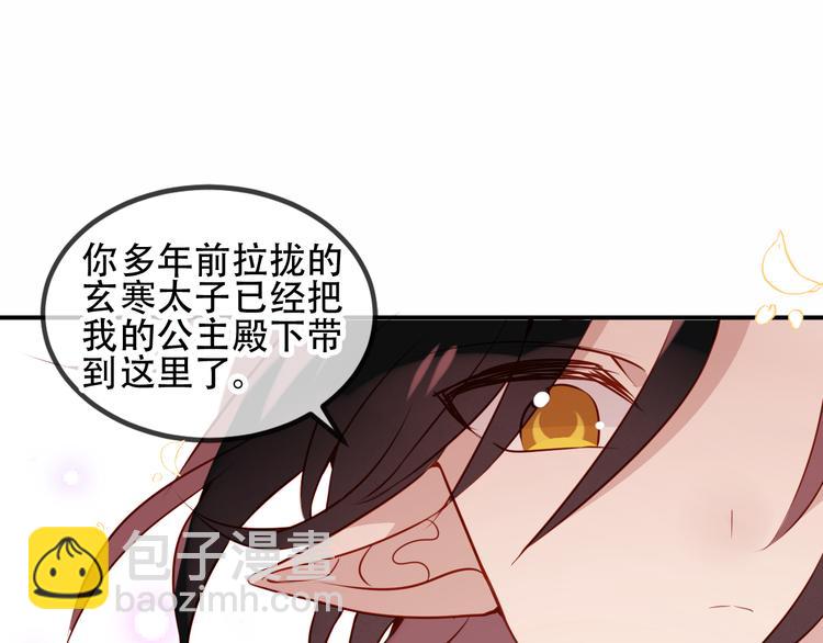 第58话  气炸的金云裂(1/3)-第66话