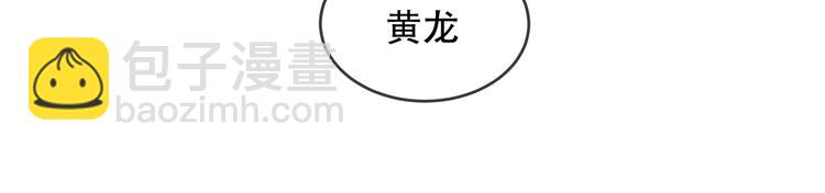 第58话  气炸的金云裂(1/3)-第66话