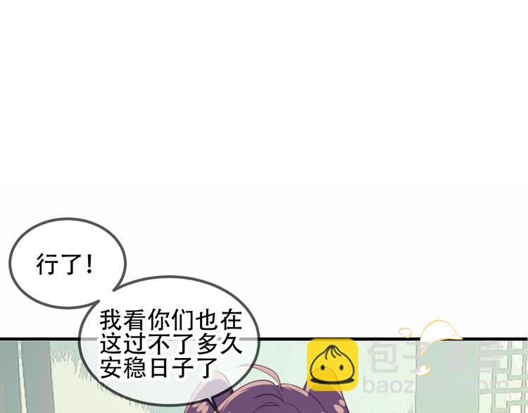 第58话  气炸的金云裂(1/3)-第66话
