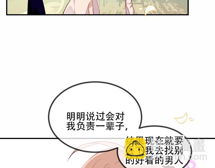 第58话  气炸的金云裂(1/3)-第66话