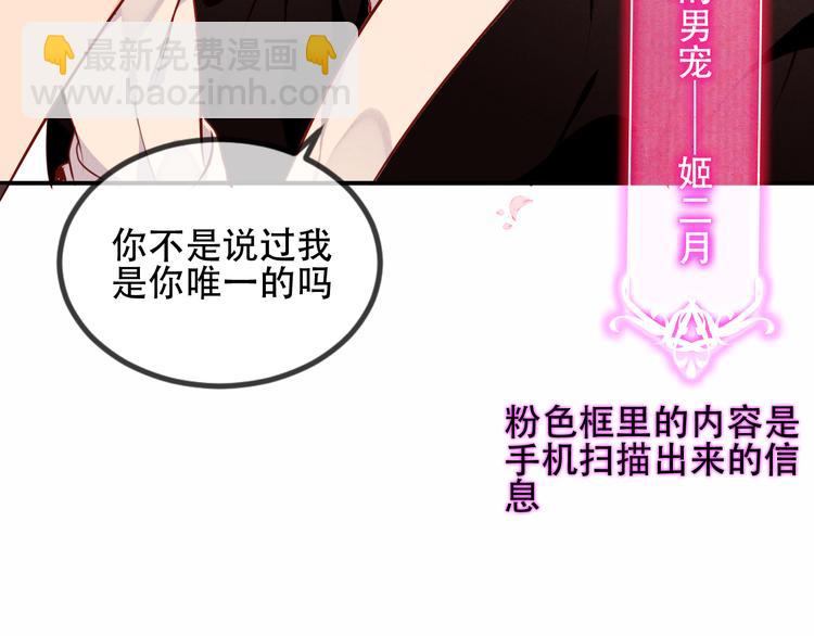 第58话  气炸的金云裂(1/3)-第66话