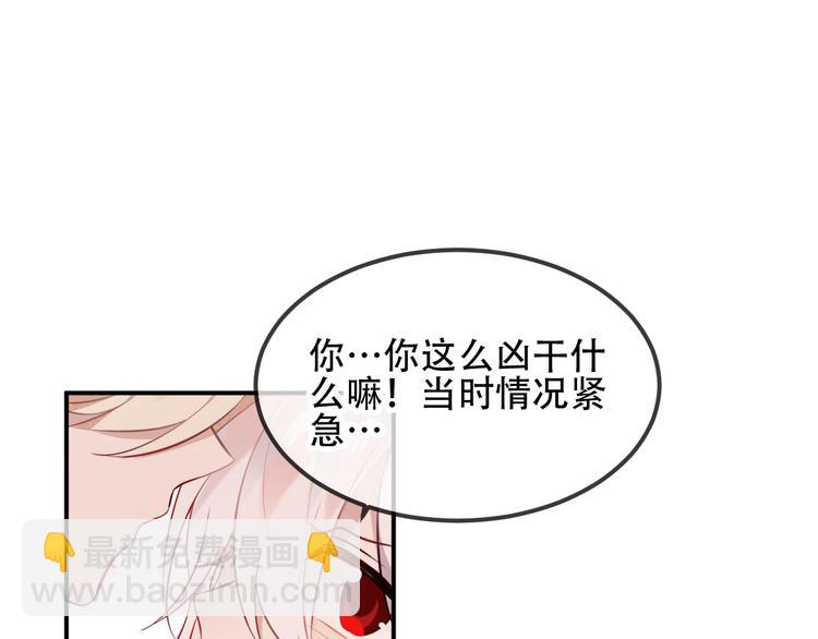 第60话  我要她(1/2)-第68话