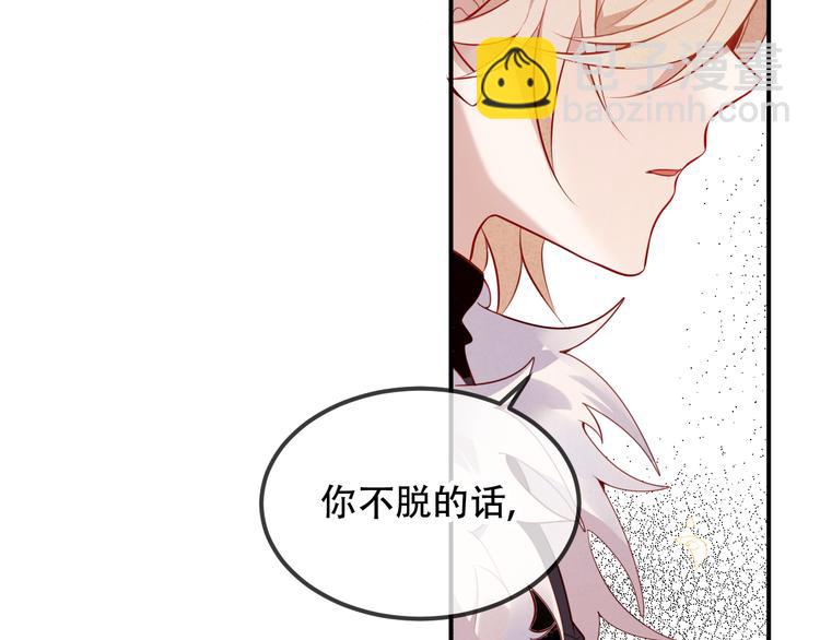 第60话  我要她(1/2)-第68话