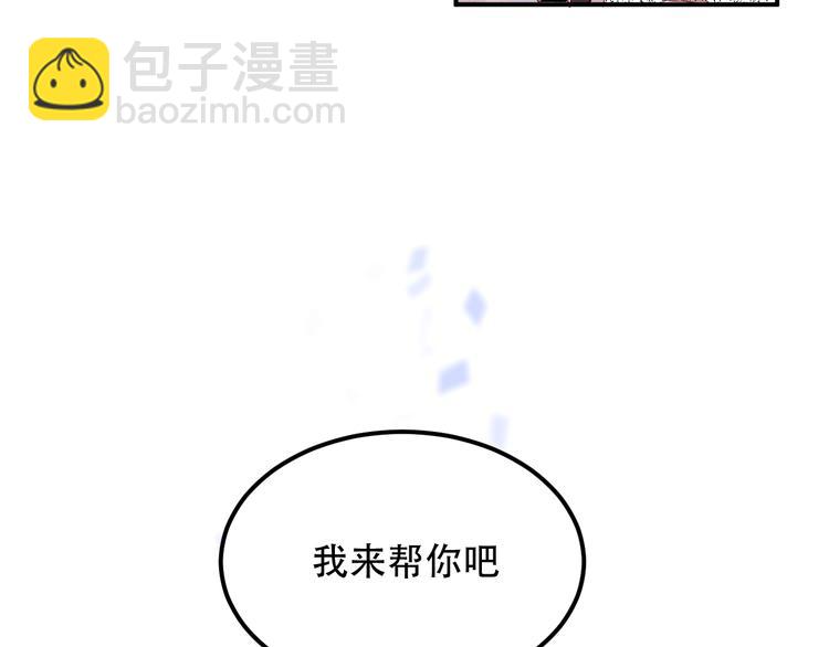第60话  我要她(1/2)-第68话