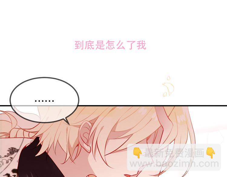 第60话  我要她(1/2)-第68话
