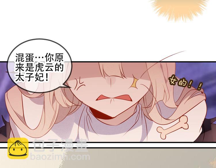 第60话  我要她(1/2)-第68话