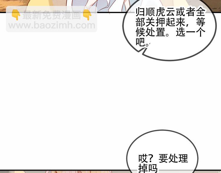 第60话  我要她(1/2)-第68话