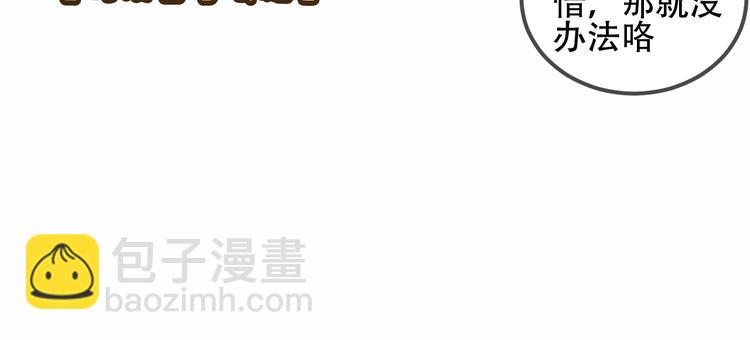 第60话  我要她(1/2)-第68话