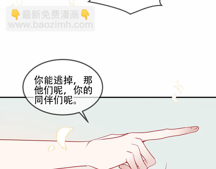 第60话  我要她(1/2)-第68话
