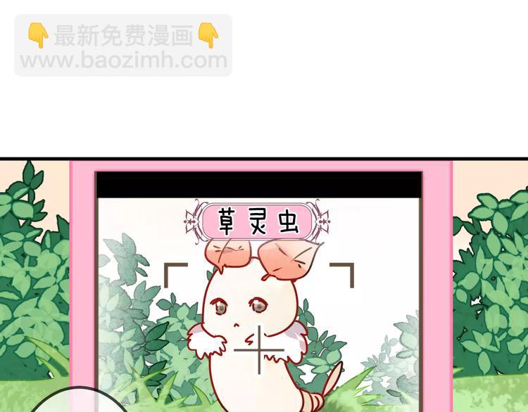 第7话 想知道，你真正的心意(1/2)-第8话