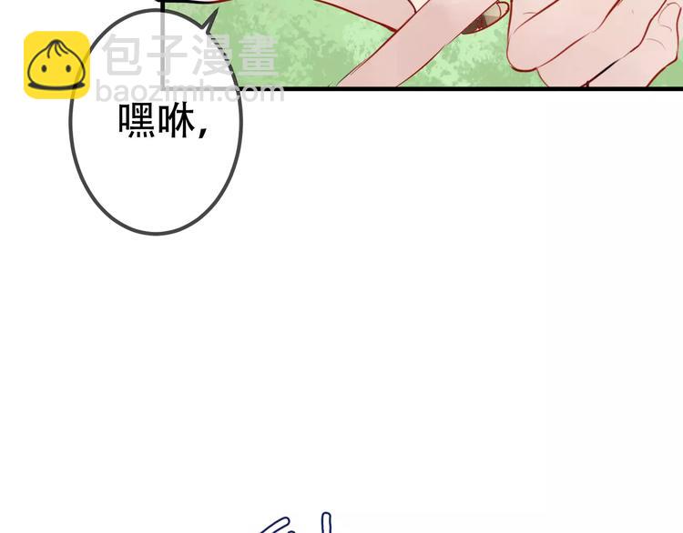 第7话 想知道，你真正的心意(1/2)-第8话