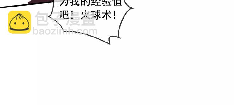 第7话 想知道，你真正的心意(1/2)-第8话
