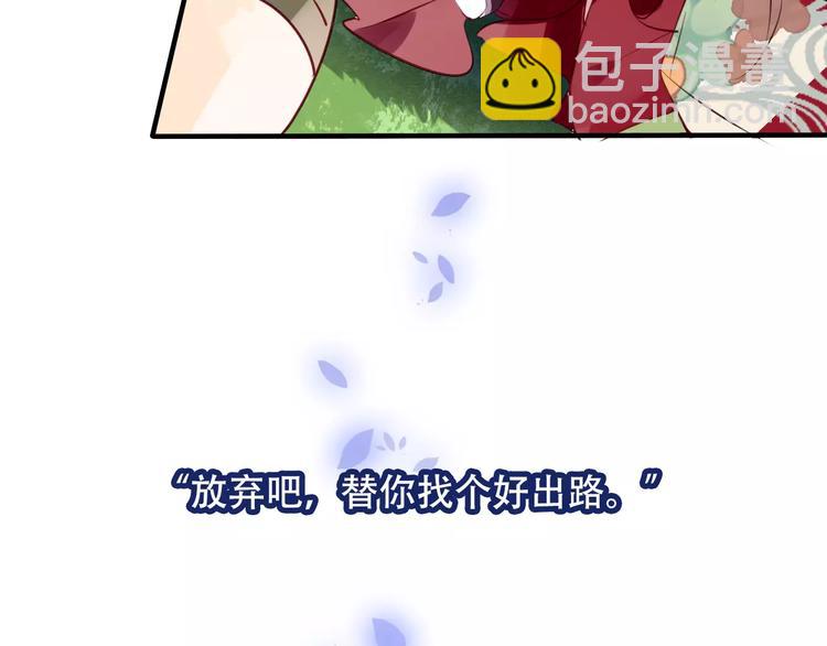 第7话 想知道，你真正的心意(1/2)-第8话