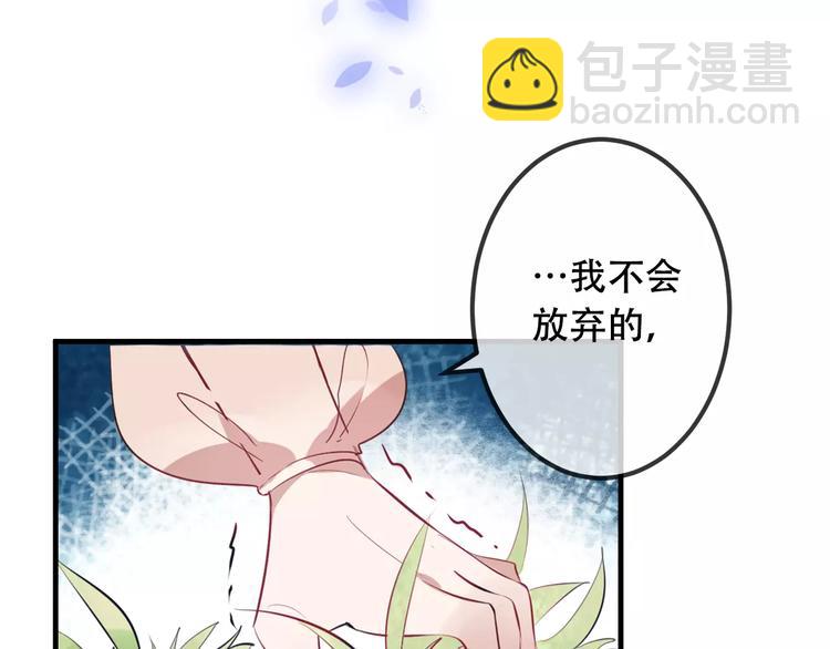 第7话 想知道，你真正的心意(1/2)-第8话