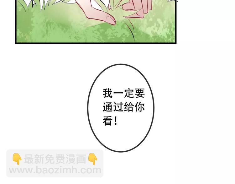 第7话 想知道，你真正的心意(1/2)-第8话