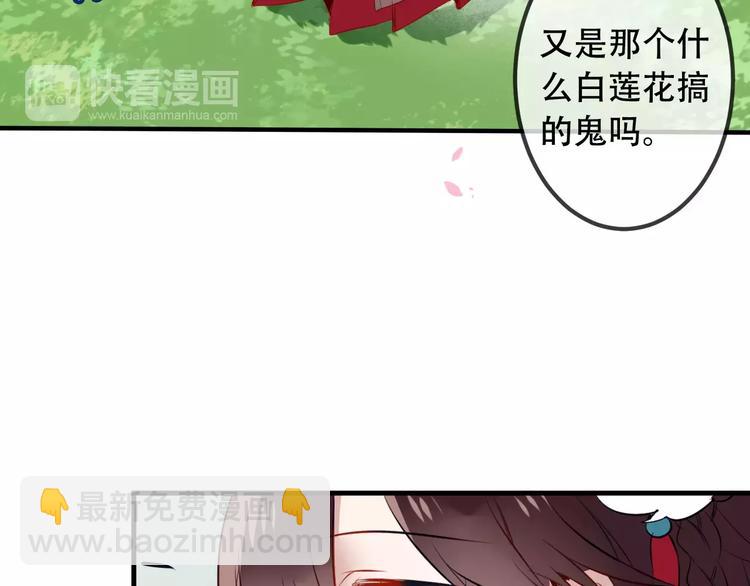 第7话 想知道，你真正的心意(1/2)-第8话