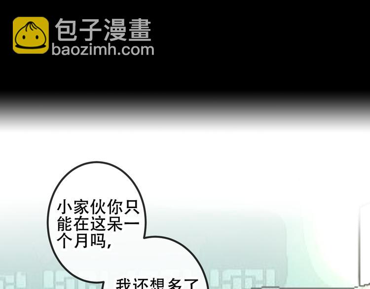 第62话  情敌意外的多(1/3)-第70话