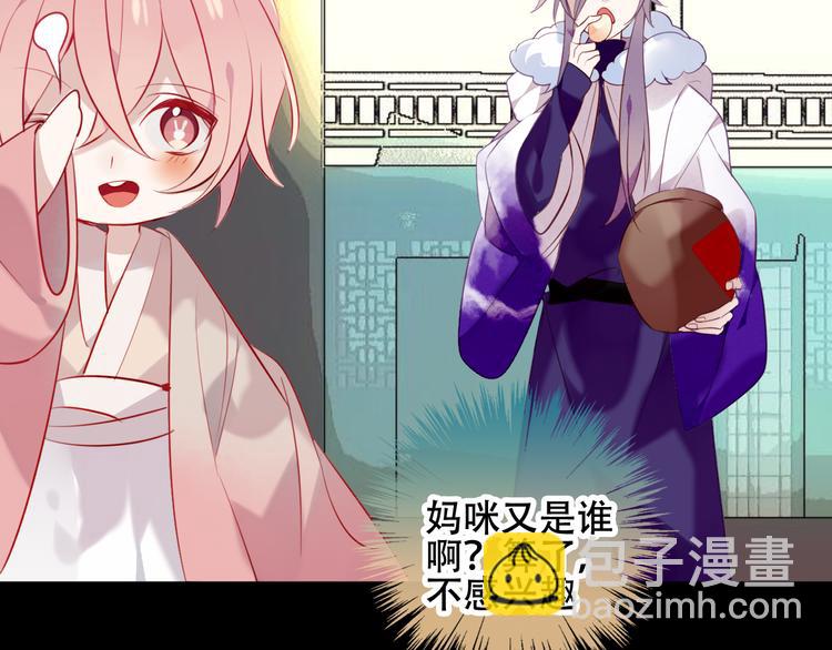 第62话  情敌意外的多(1/3)-第70话