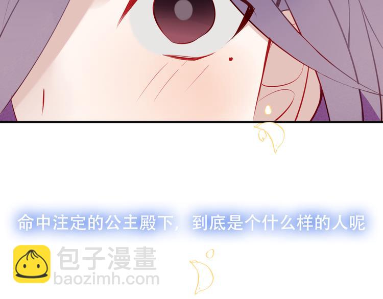 第62话  情敌意外的多(1/3)-第70话