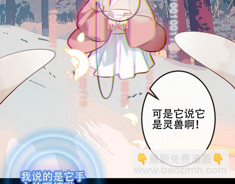 第62话  情敌意外的多(1/3)-第70话