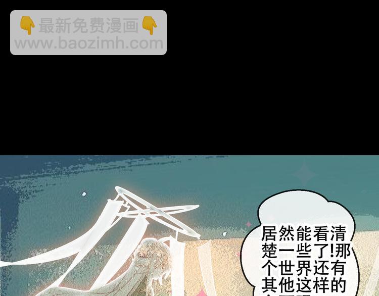 第62话  情敌意外的多(1/3)-第70话