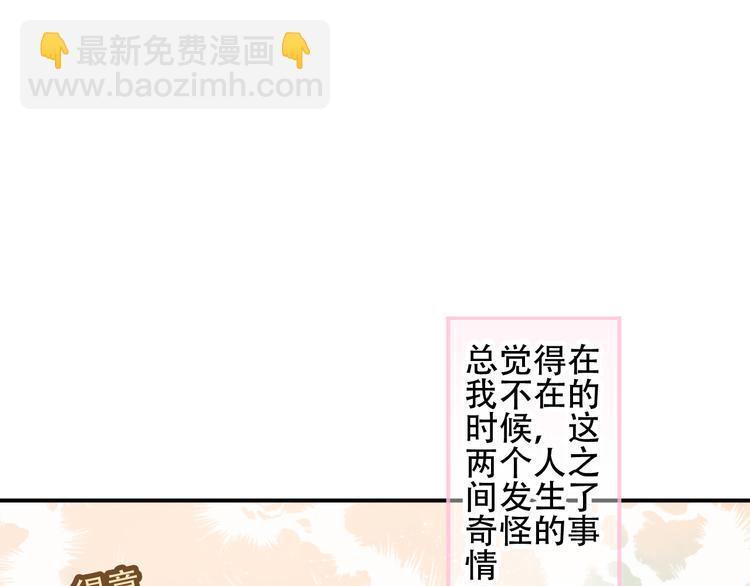 第64话  嗜血！青渊国二皇子(1/2)-第72话