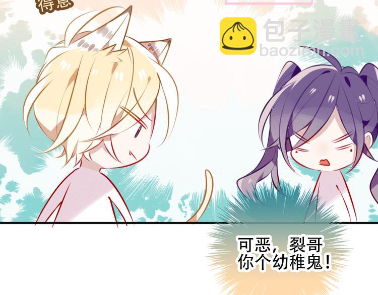 第64话  嗜血！青渊国二皇子(1/2)-第72话