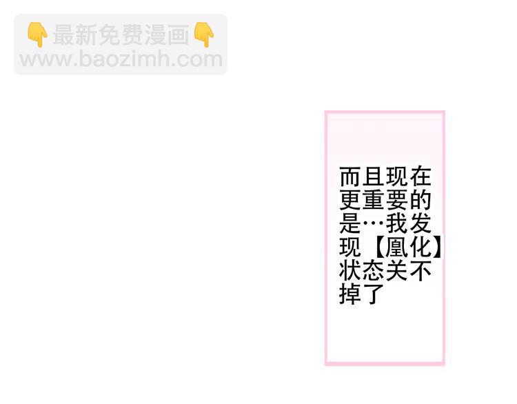第64话  嗜血！青渊国二皇子(1/2)-第72话