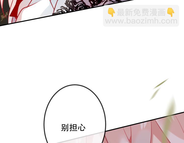 第64话  嗜血！青渊国二皇子(1/2)-第72话