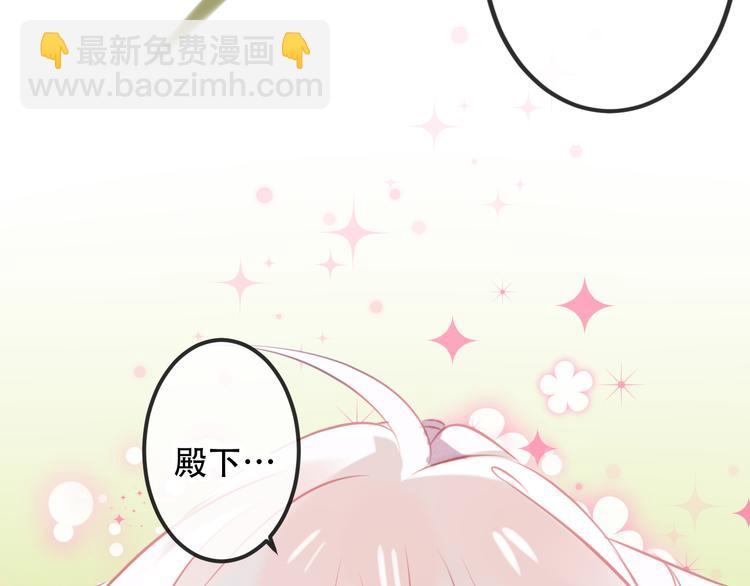 第64话  嗜血！青渊国二皇子(1/2)-第72话