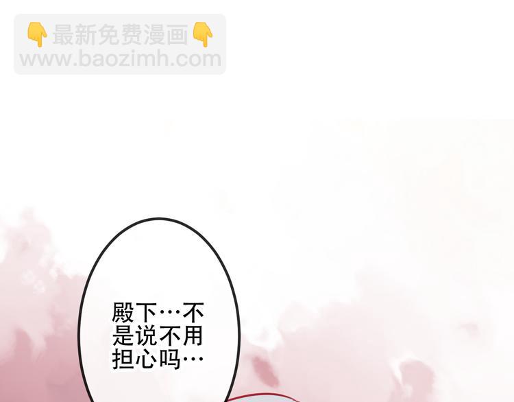 第64话  嗜血！青渊国二皇子(1/2)-第72话