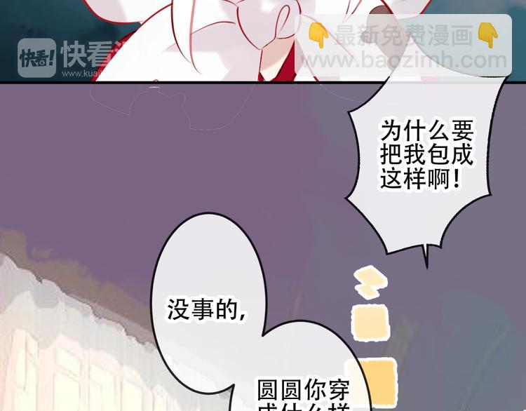 第64话  嗜血！青渊国二皇子(1/2)-第72话