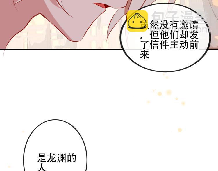 第64话  嗜血！青渊国二皇子(1/2)-第72话