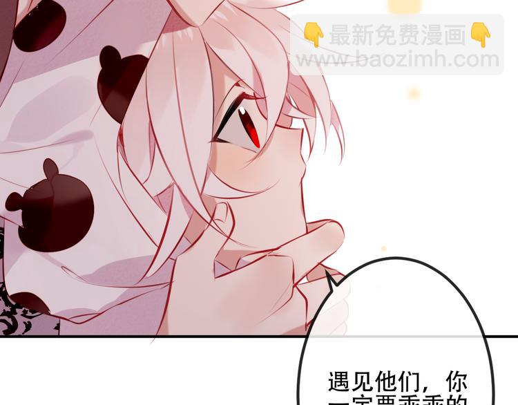 第64话  嗜血！青渊国二皇子(1/2)-第72话
