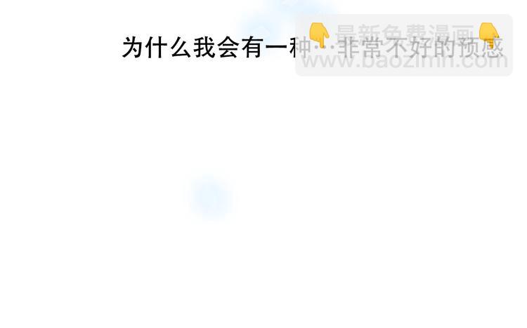 第64话  嗜血！青渊国二皇子(1/2)-第72话