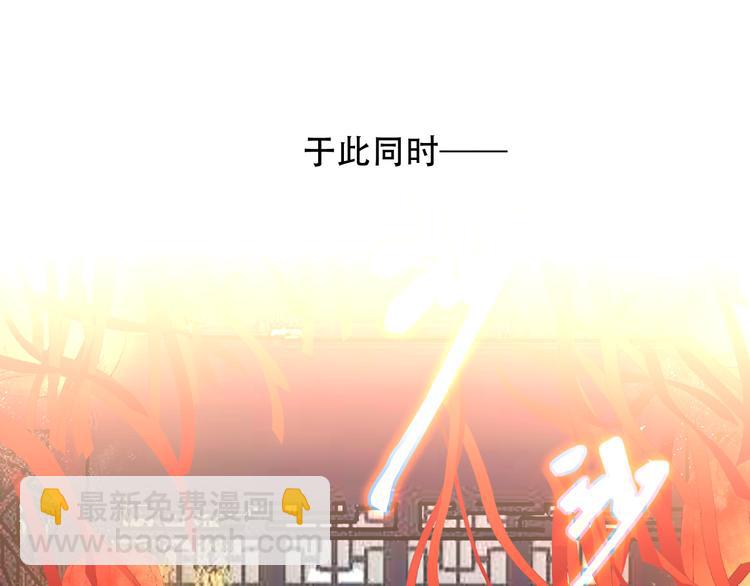 第64话  嗜血！青渊国二皇子(1/2)-第72话