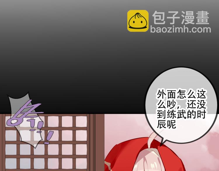 第64话  嗜血！青渊国二皇子(1/2)-第72话