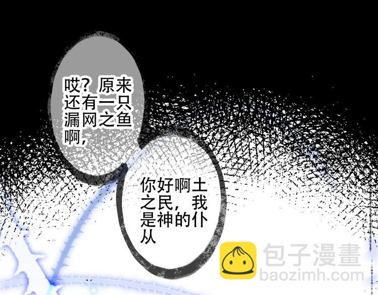 第64话  嗜血！青渊国二皇子(1/2)-第72话
