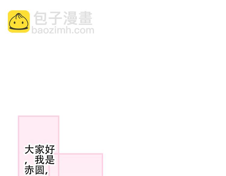 第64话  嗜血！青渊国二皇子(1/2)-第72话