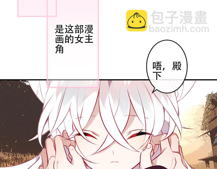 第64话  嗜血！青渊国二皇子(1/2)-第72话
