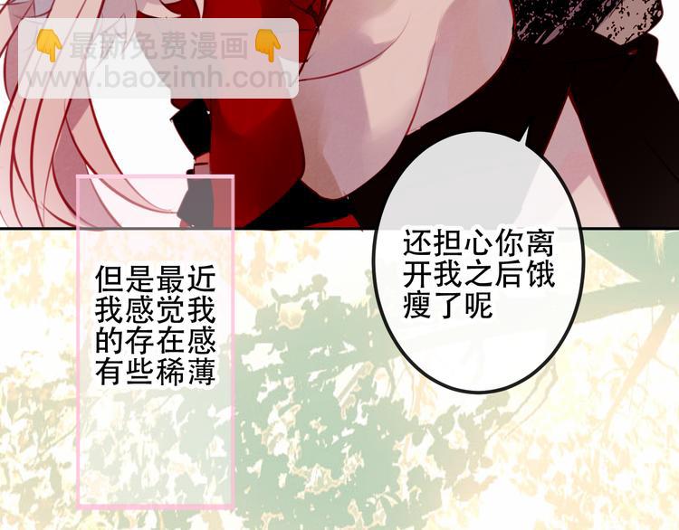 第64话  嗜血！青渊国二皇子(1/2)-第72话